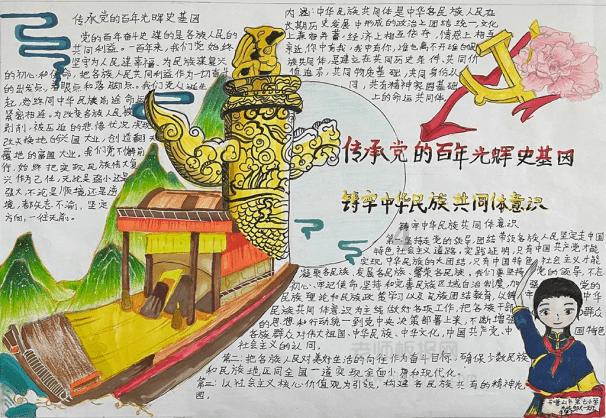 凉拌秋葵应该怎么做？